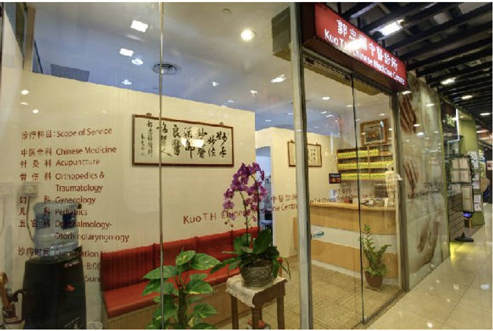 Kuo T.H. Chinese Medicine Centre at Square 2